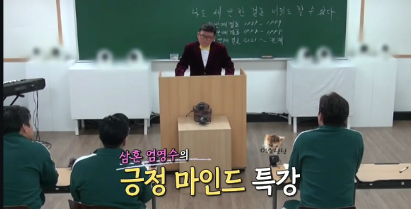 엄용수