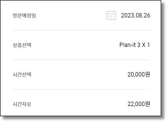 에버랜드 q패스 가격