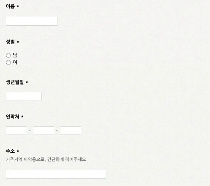 미스터트롯2