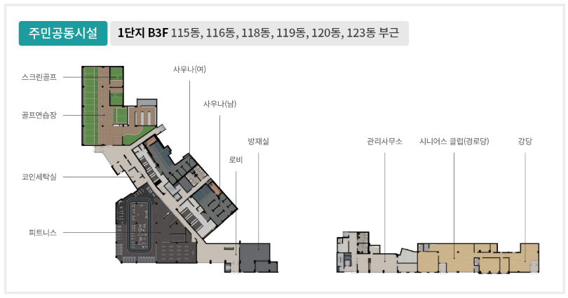 주민커뮤니티 시설3