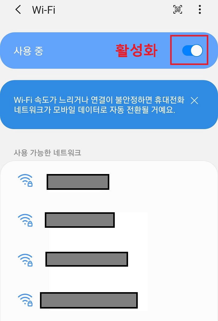 버튼 오른쪽으로 옮겨져 활성화됨