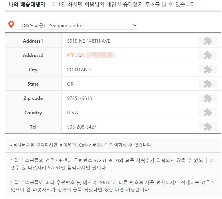 COS 온라인 직구 방법: 미국 공식 웹사이트에서 코스 싸게 사기