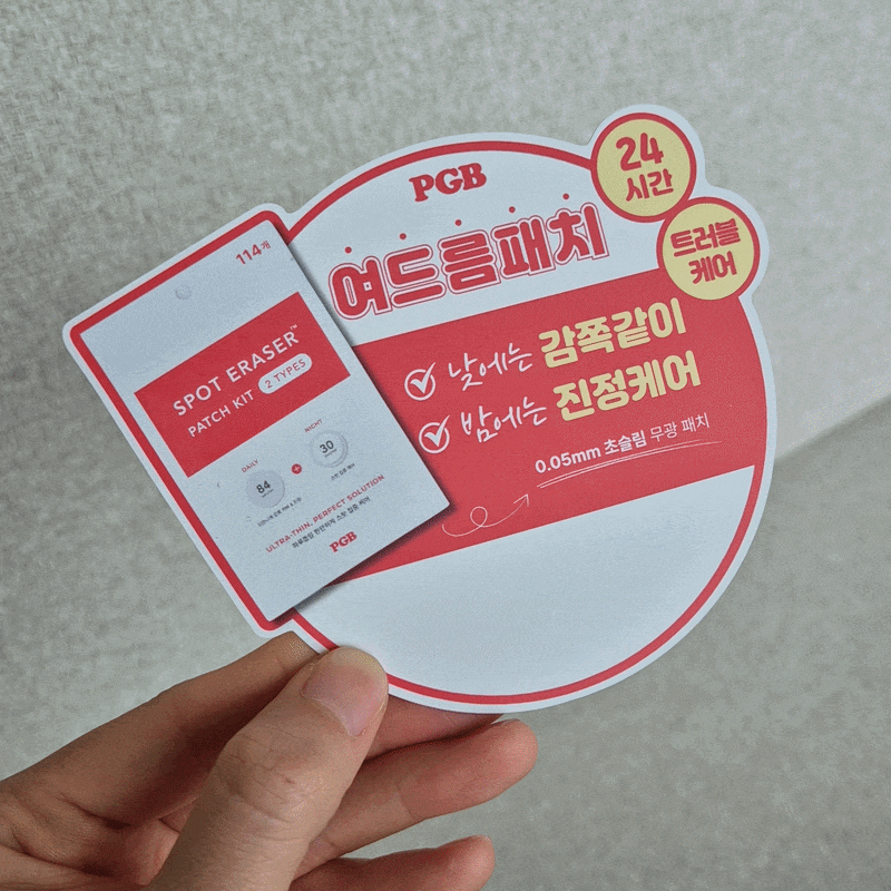 쇼카드 무광양면코팅