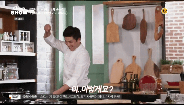 안성재 셰프 요리 입문