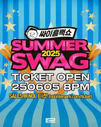 2025 싸이 흠뻑쇼 (일정, 라인업, 예매팁)