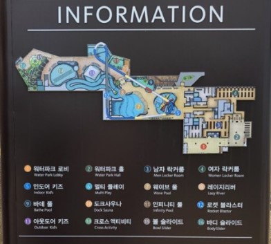 속초 롯데 리조트 워터파크 수영장