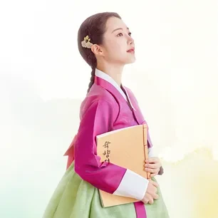 은애하는 도적님아 신해림 배우님