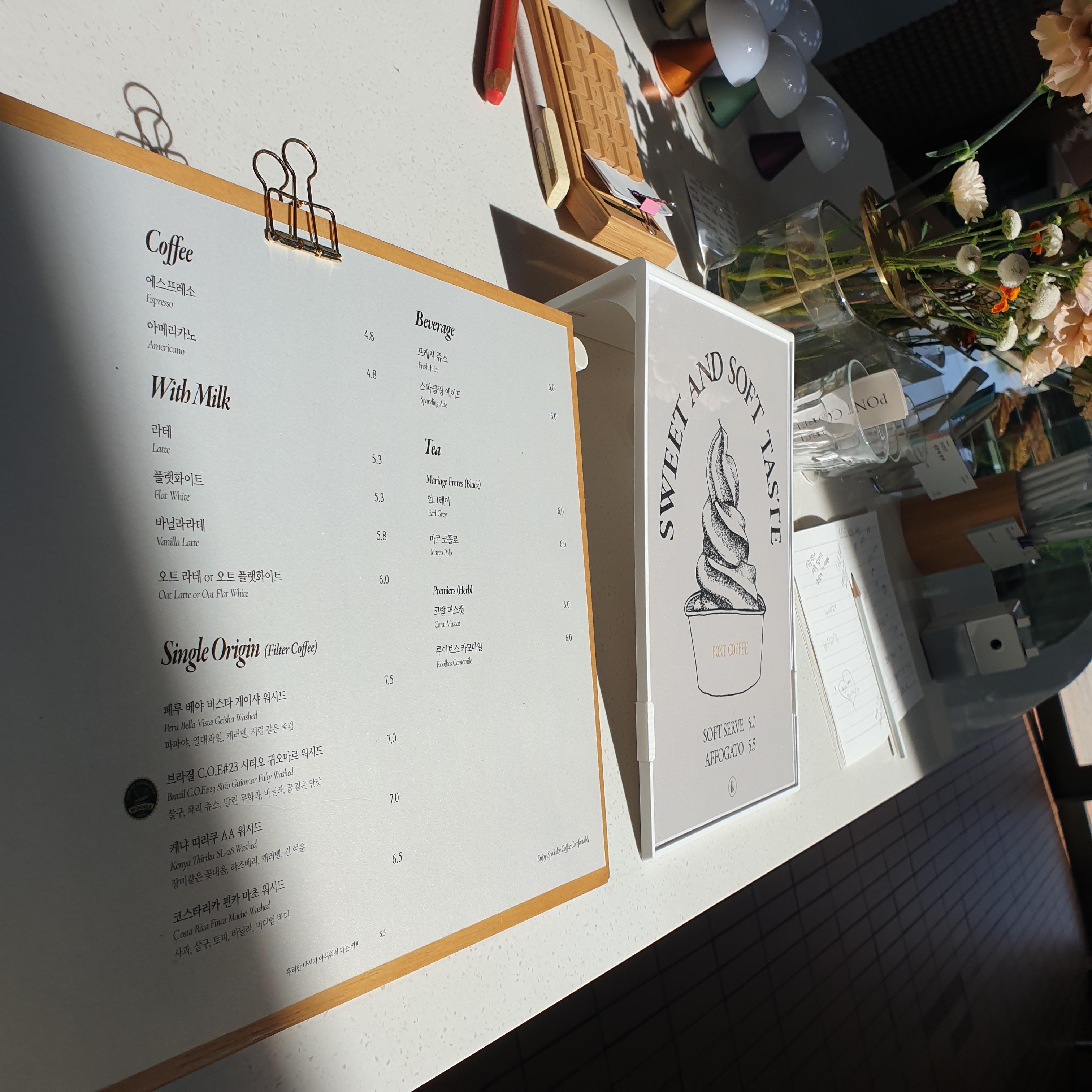 문래동 카페 폰트 문래점_메뉴판