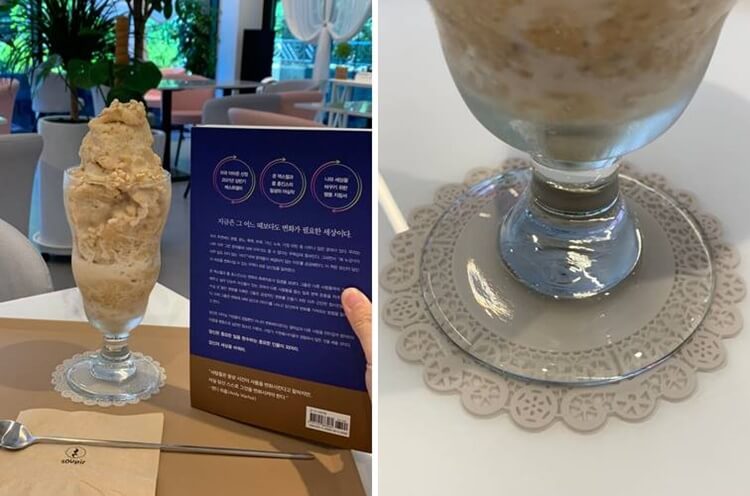 높이 쌓여있는 오곡 프라페