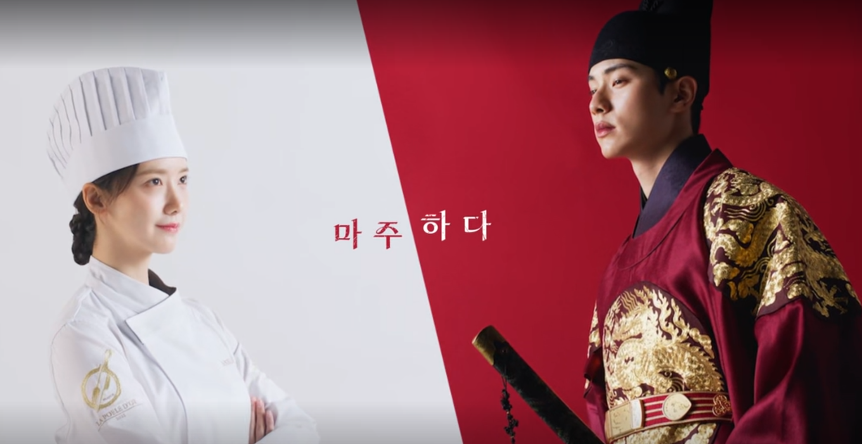 tvN '폭군의 셰프' 이채민 캐스팅은 신의 한 수! 박성훈 하차와 시청률 급등의 전말