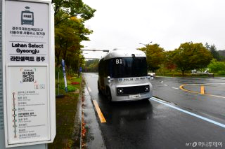 국토부 사고책임 TF 자율주행차 책임 기준과 보상 절차