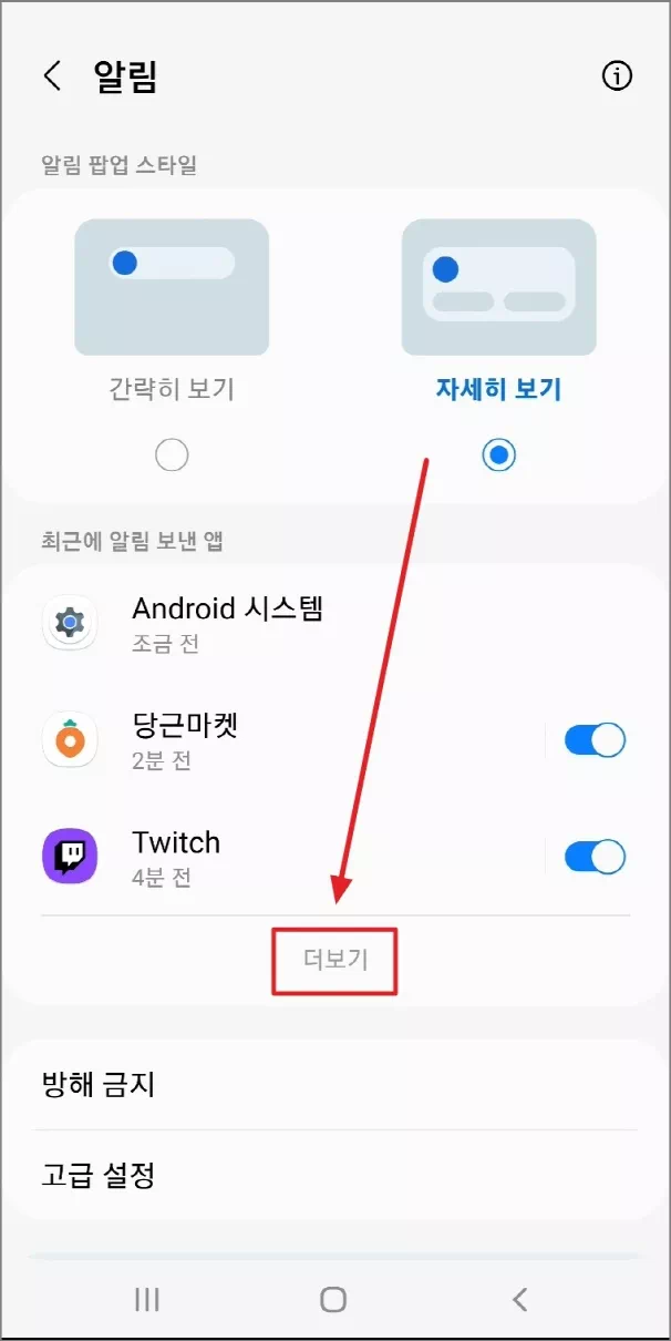 더보기