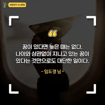 배움의 좋은 글 명언 글귀 모음 배움에 관한 명언으로_28
