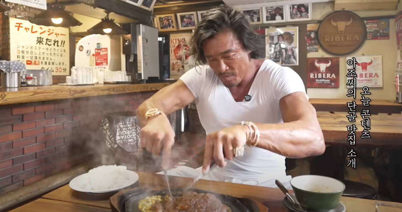 도쿄 추성훈 스테이크 04