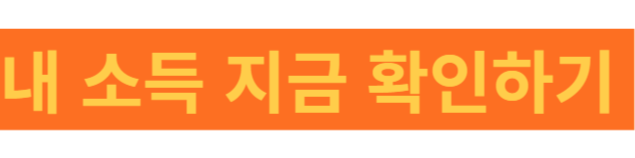 신생아 특례대출