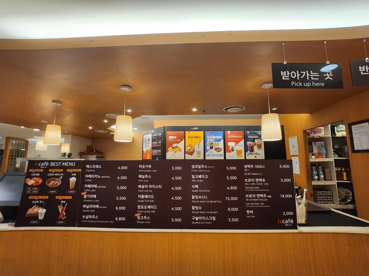 부산-허심청-온천-찜질방-매점