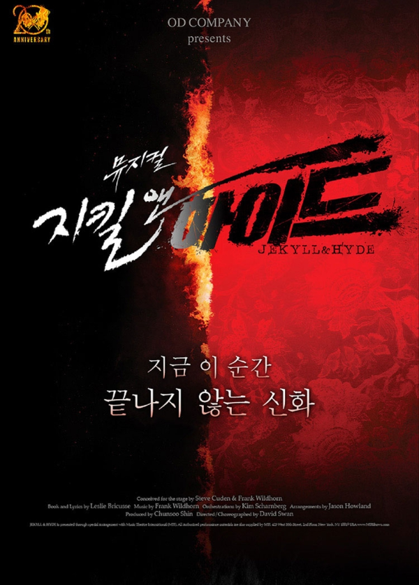 2025년 봄 뮤지컬 추천