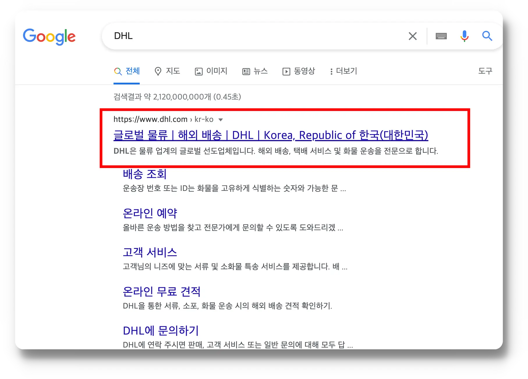 구글 검색