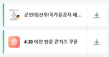 줄식당두툼삼겹살7