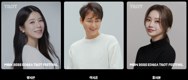 1차 라인업
