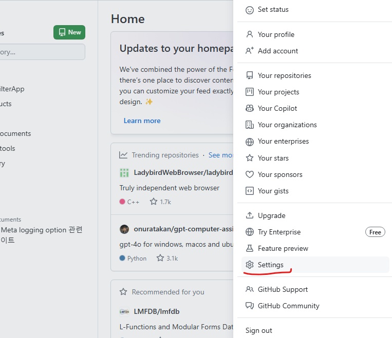 github 프로필 사진 클릭 후 설정 버튼