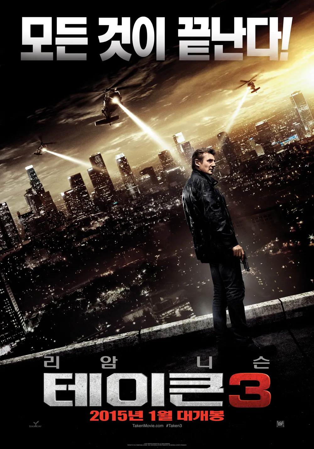 영화 테이큰3 포스터