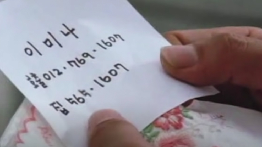 소주 한 잔 뮤직비디오 속 이미나