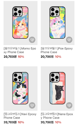 연말-크리스마스-생일-집들이-선물-추천