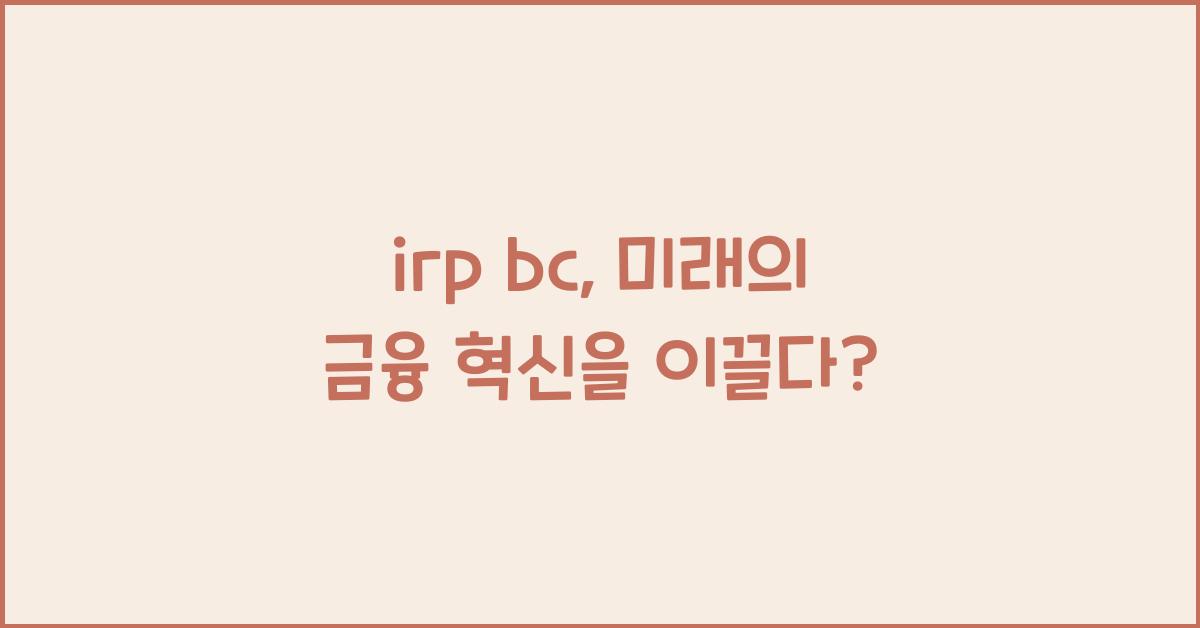 irp bc