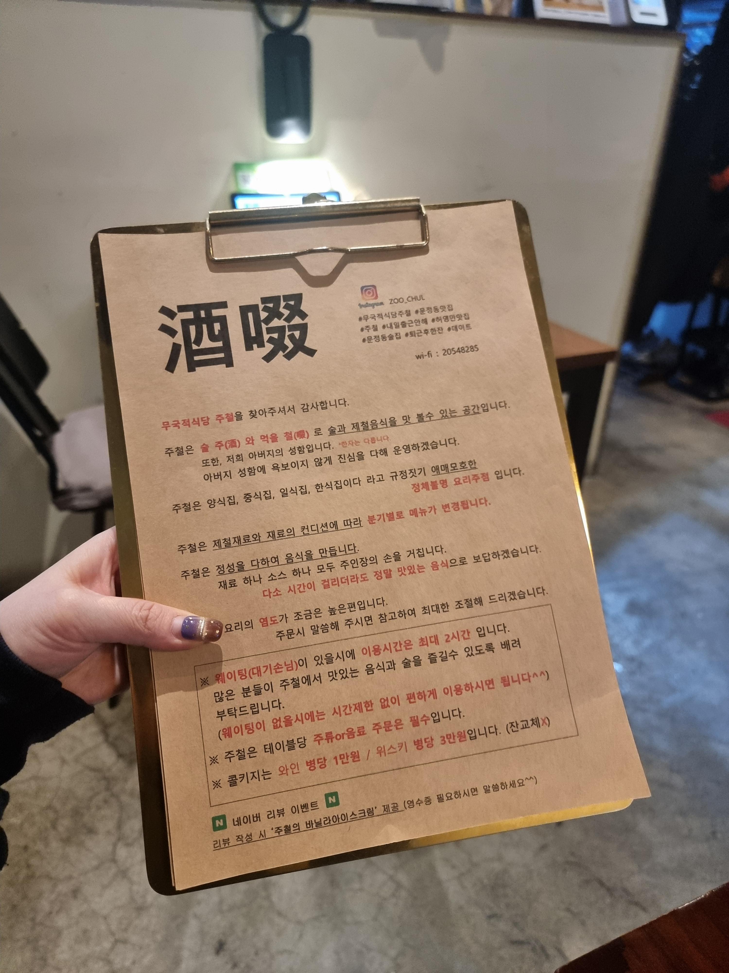 매장 이용 안내