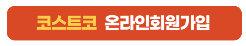버튼