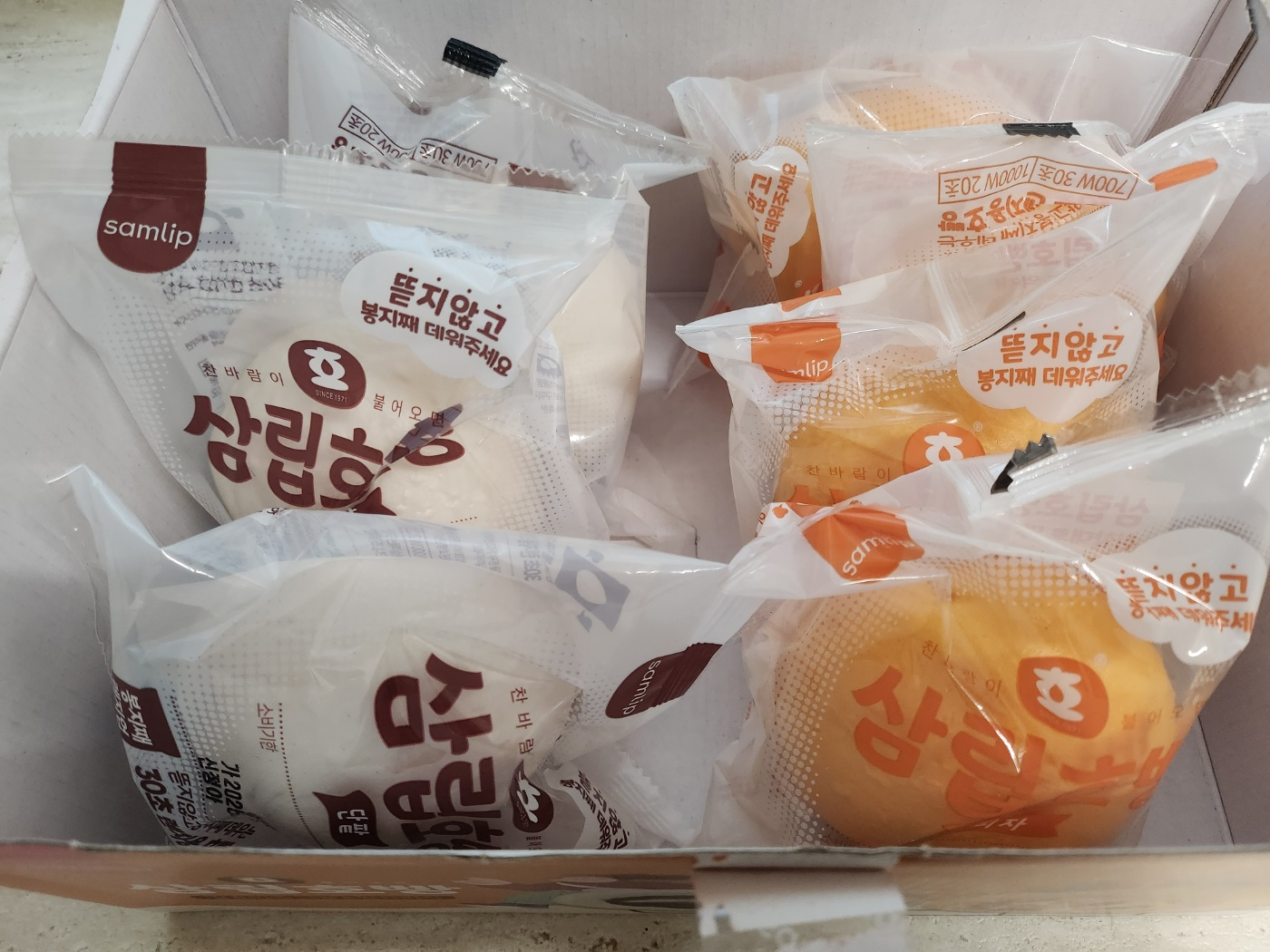 삼립호빵 구성