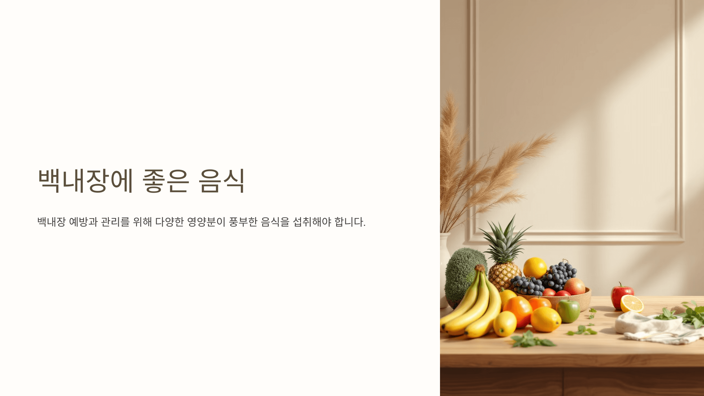 백내장과 관련된 사진입니다.