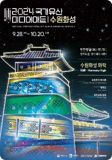 경기도 10월 축제