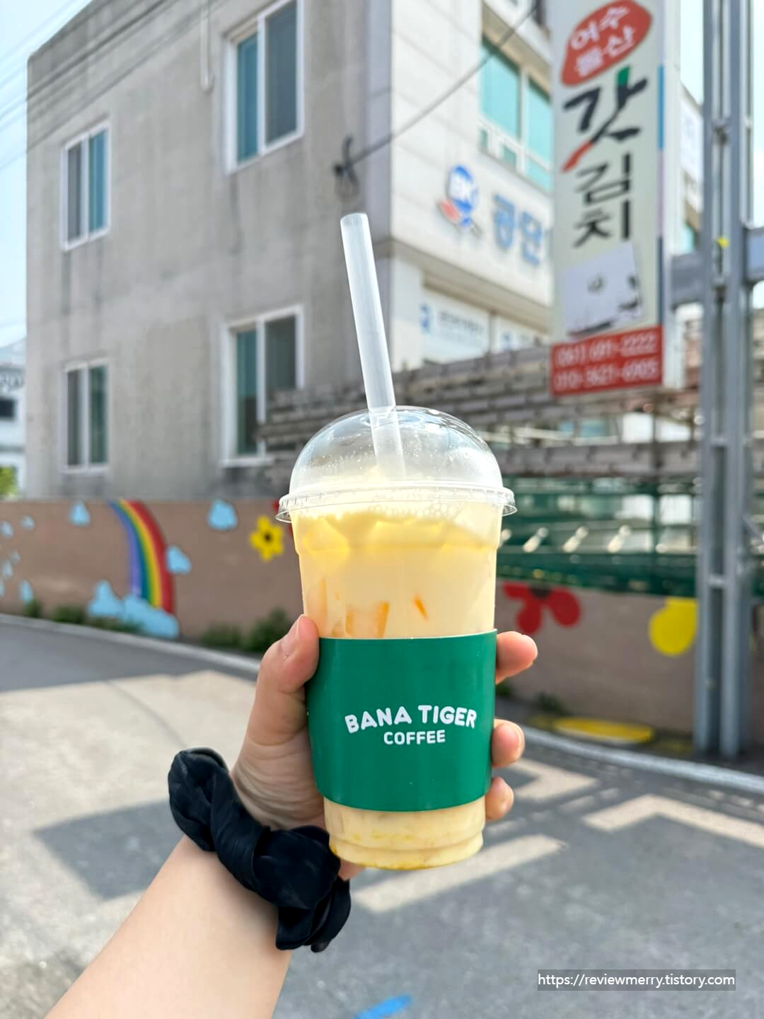 망고라떼 사진