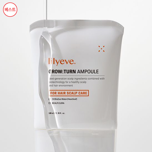 그로우턴 앰플 내돈내산 후기