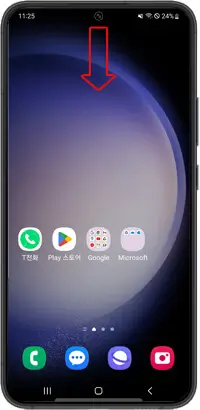 무선 배터리 공유 버튼이 보이지 않는 경우