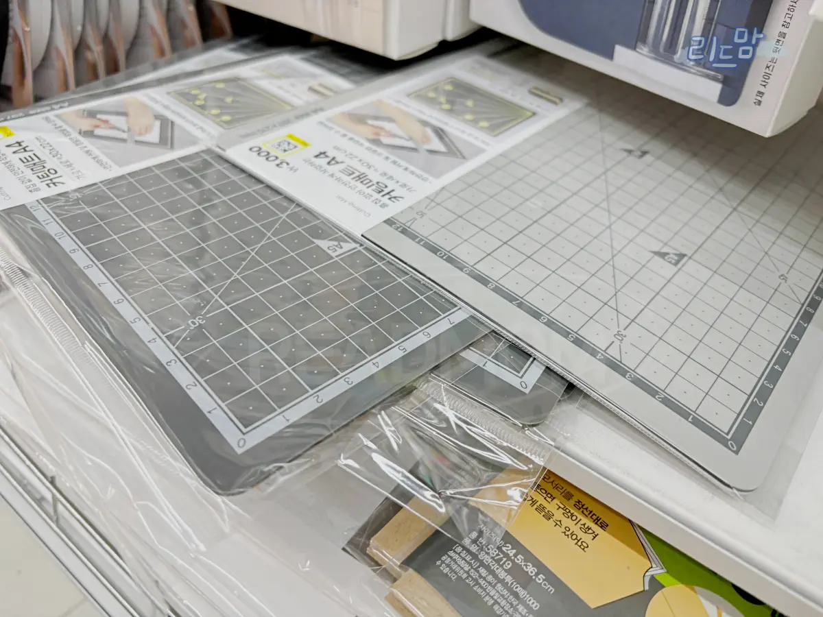 다이소-포카포장-용품-스타필드-고양-커팅매트
