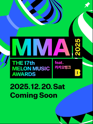 MMA 2025