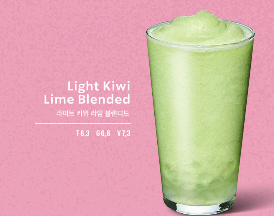 스타벅스 라이트 키위 음료 사진