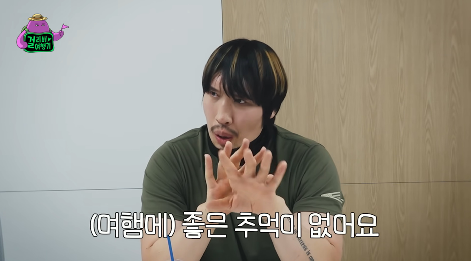 최홍만이 마카오에서 눈물 터진 이유.jpg | 인스티즈