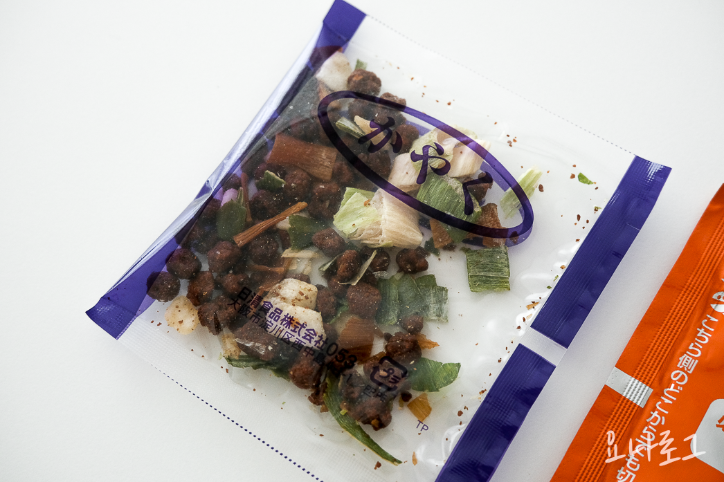 일본여행 일본여행준비 도쿄여행 삿포로여행 스미레 미소라멘 일본편의점 일본돈키호테 일본편의점컵라면 일본쇼핑리스트 홋카이도여행 삿포로여행 삿포로라멘 일본편의점추천 일본돈키호테추천 일본라면 일본라멘 일본편의점라면 일본간식추천 스미레미소라멘 컵라면