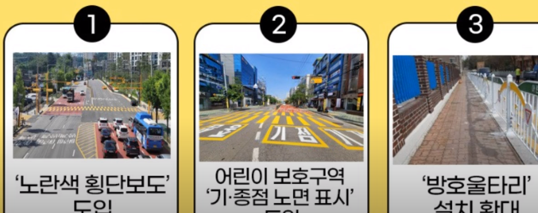 하반기 계획