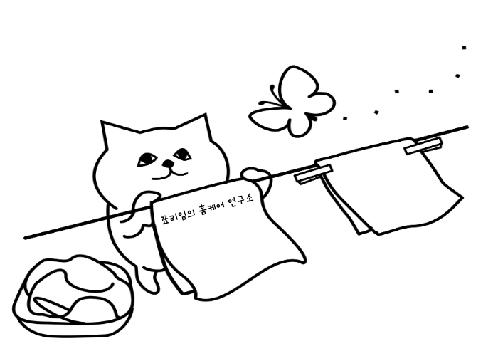 수건 빨래 너는 사진