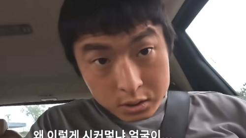 온몸에 '풀독' 번졌지만&hellip;반려견 잃고 슬퍼하는 엄마 위해 '효도 여행' 떠난 기안84의 진심