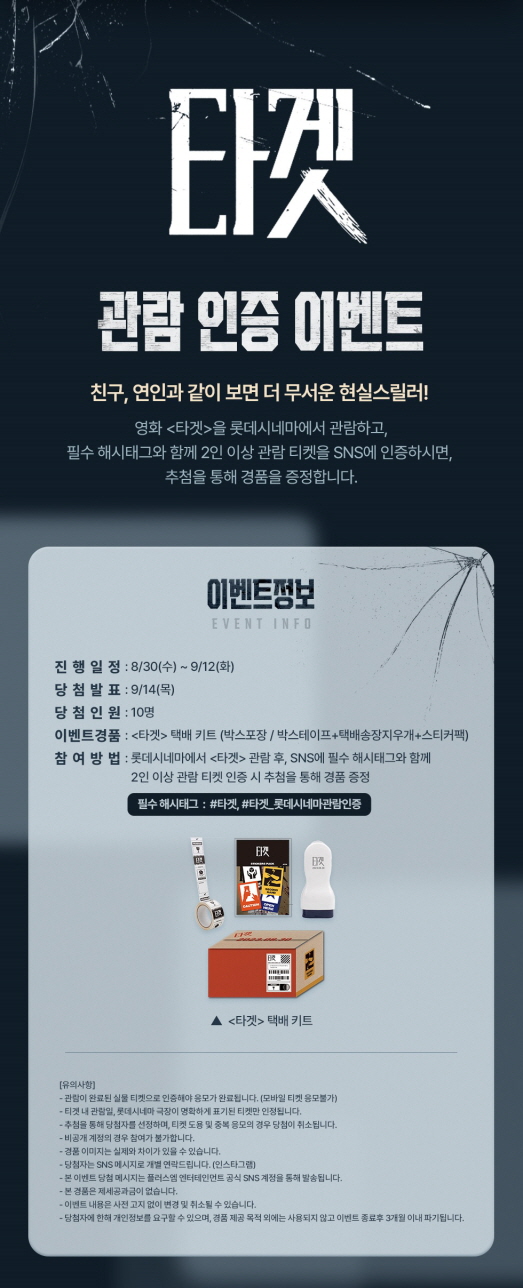 이벤트 상세 내용