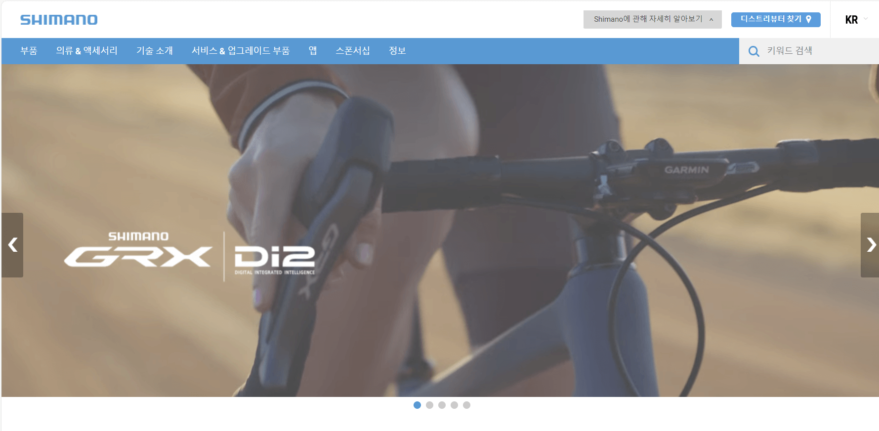 Shimano SH-RC901 S-Phyre