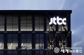 JTBC
