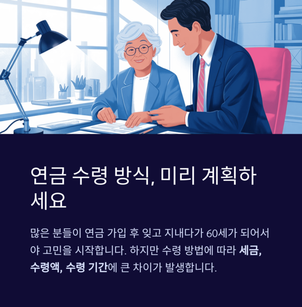 개인금융