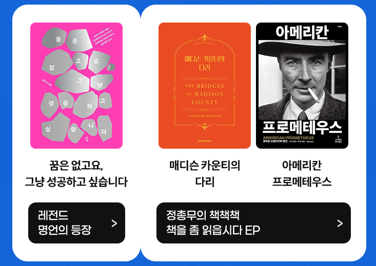 무한도전 20주년 기념 일력 무한무야호 이벤트